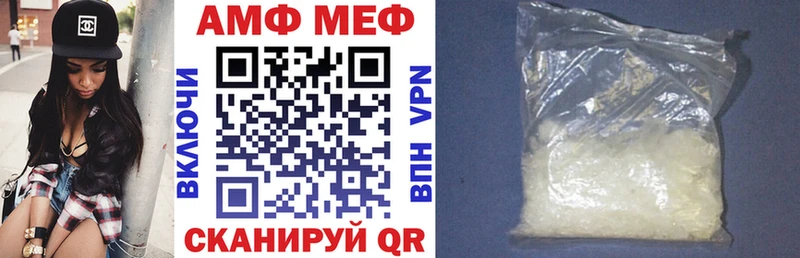 АМФ 98%  mega ТОР  Сибай 