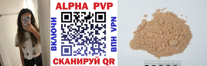 A-PVP СК Сибай