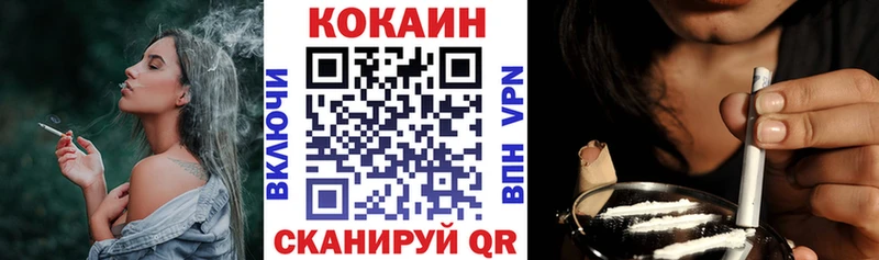 закладки  Сибай  Кокаин 98% 