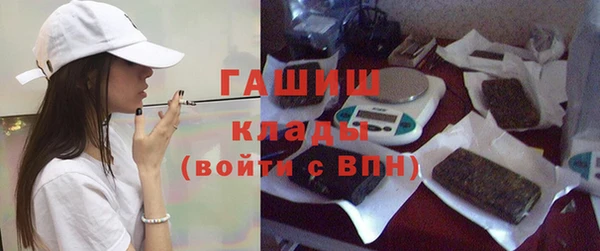 а пвп мука Армянск