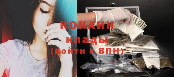 а пвп мука Армянск