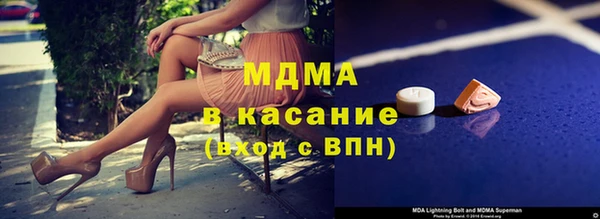 а пвп мука Армянск
