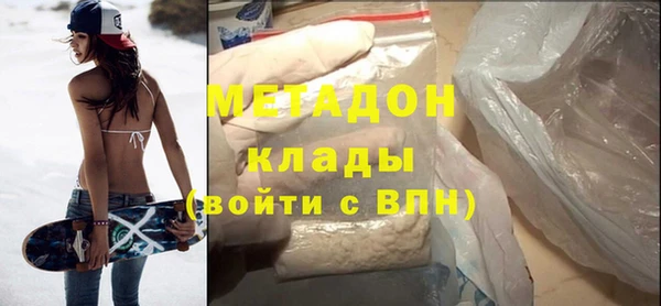 ALPHA PVP Арсеньев