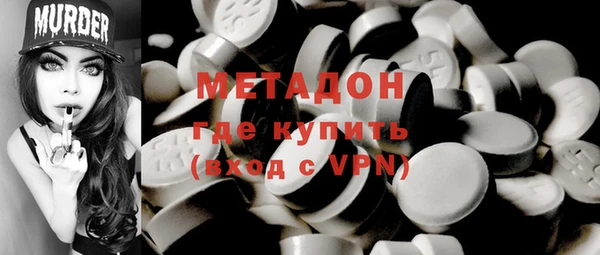 а пвп мука Армянск