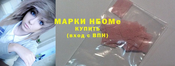 ALPHA PVP Арсеньев