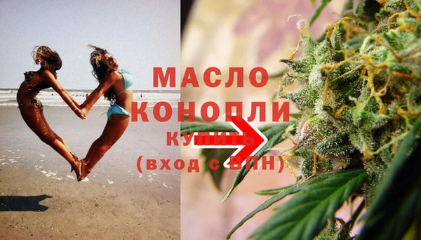 а пвп мука Аркадак