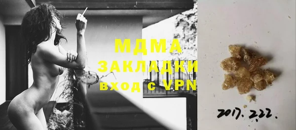 а пвп мука Аркадак