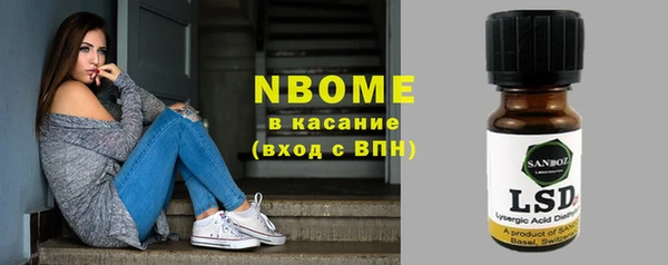 таблы Россошь