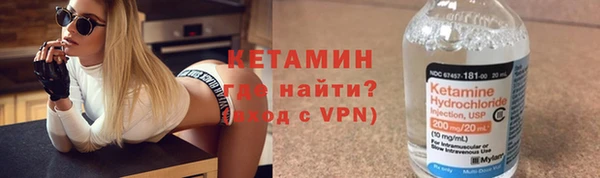 ALPHA PVP Арсеньев