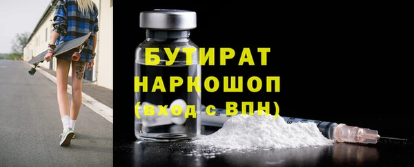 а пвп мука Аркадак