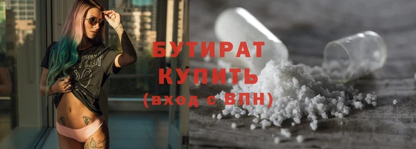 а пвп мука Аркадак