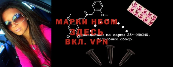 а пвп мука Армянск