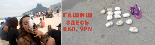 а пвп мука Аркадак