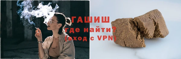 а пвп мука Армянск