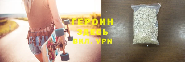 ALPHA PVP Арсеньев