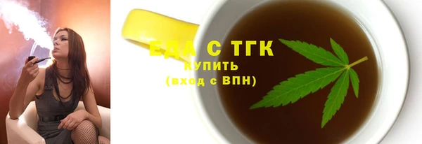 а пвп мука Аркадак
