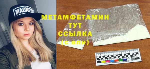 а пвп мука Армянск