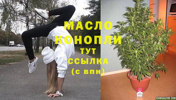 а пвп мука Аркадак