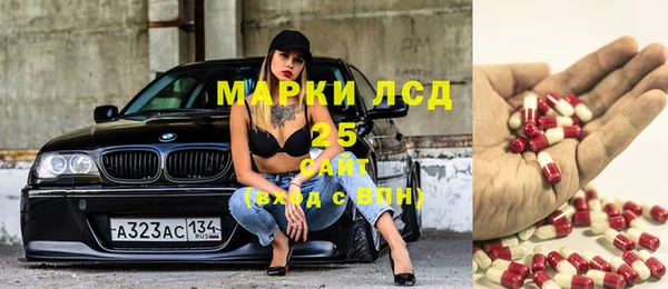 ALPHA PVP Арсеньев