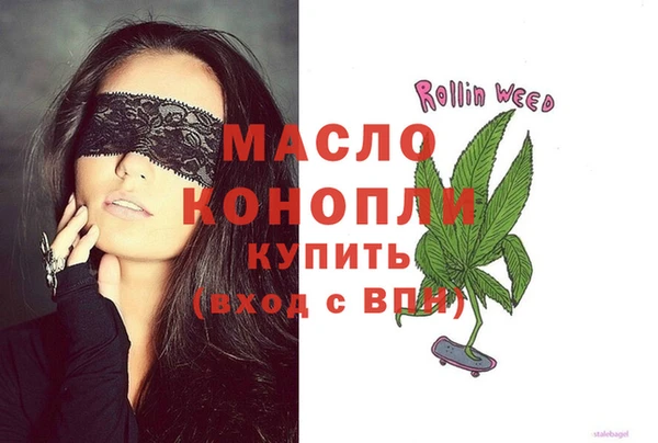 а пвп мука Аркадак