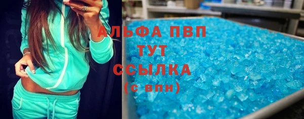 а пвп мука Армянск