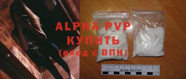 а пвп мука Аркадак