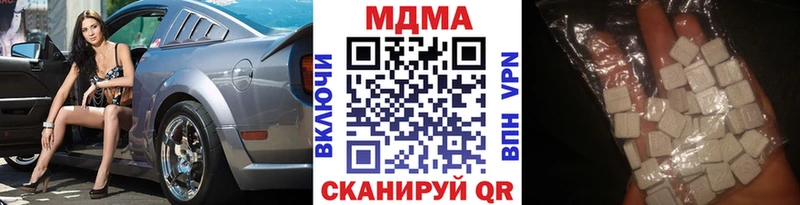 цена   Сибай  MDMA VHQ 