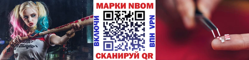 kraken ТОР  купить наркотики цена  Сибай  Наркотические марки 1,8мг 