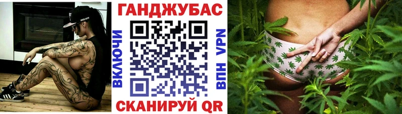Марихуана SATIVA & INDICA Сибай